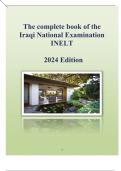 الكتاب الكامل للامتحان الوطني العراقي (INELT)